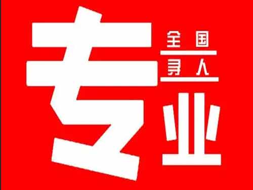 潜山侦探调查如何找到可靠的调查公司